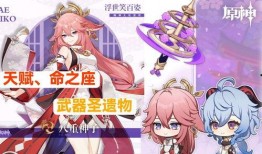 原神最新爆料消息八重,原神新角色揭秘，神秘东方仙子降临