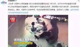 泰康女孩爆料事件视频曝光,揭开事件背后惊人真相