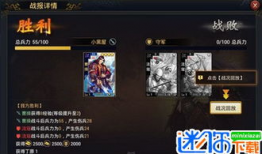 率土之滨最新s11爆料