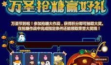 奥比岛最新小转盘爆料需要多少钻,钻石消耗大揭秘，生成一个概述文章副标题