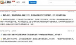 拉卡拉最新爆料信息查询,揭秘金融科技巨头背后的故事