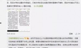 小李策划最新爆料