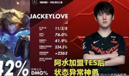 jkl转会最新爆料,揭秘最新爆料背后的真相