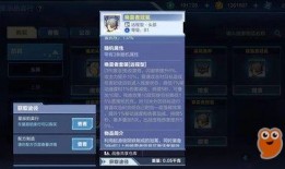 雷神属性爆料最新版下载,揭秘最新版下载亮点与特色