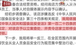 砍一刀公司员工爆料视频,揭秘公司真实面貌