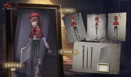 第五人格官方爆料视频