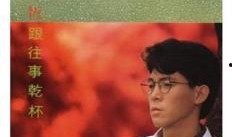 与往事干杯在线观看,重温岁月流转的情感之旅