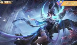 王者新瑶皮肤爆料最新