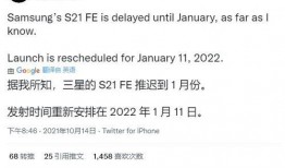 s21爆料新闻,揭秘全新手机功能与设计亮点