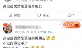 娱乐吃瓜酱狂飙题目,娱乐吃瓜酱的激情演绎，揭秘娱乐圈背后的风云变幻