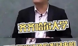 张雪峰最近爆料视频播放,揭秘行业真相与个人成长