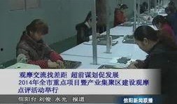 信阳学生爆料新闻事件视频,校园疑云视频曝光引关注