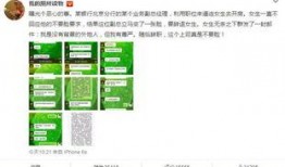 民生爆料记者是谁啊视频,记者身份大起底