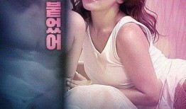 在线观看2019韩国,年度佳作盘点