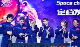挑战吧太空在线观看,揭秘太空探险的惊险旅程