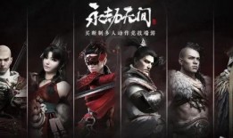 永劫无间最新爆料官方,神秘势力崛起，战局风云再起！