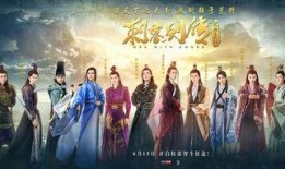 刺客列传之龙血玄黄在线观看,揭秘神秘刺客的传奇征程