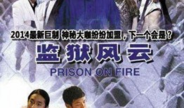 曹氏三兄弟爆料小号视频,揭秘娱乐圈不为人知的秘密