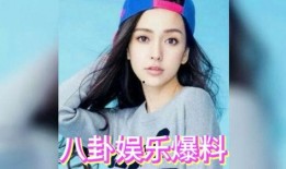 娱乐吃瓜 明星是谁,揭秘当红明星背后的故事