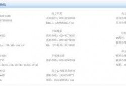 如何联系新闻爆料,如何高效联系新闻爆料