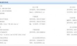 如何联系新闻爆料,如何高效联系新闻爆料