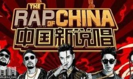 欧美说唱爆料大全最新,揭秘幕后故事与精彩瞬间