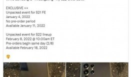 s21爆料新闻,揭秘全新手机功能与设计亮点