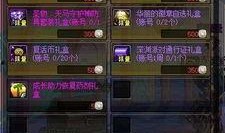 最新章节 25.爆料,惊天爆料，揭开神秘事件的真相面纱