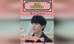 吃瓜爆料马嘉祺视频下载,吃瓜爆料背后的真相揭秘