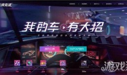 王牌竞速最新爆料消息,全新爆料揭秘，速度与激情巅峰对决即将开启！