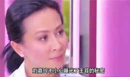 娱乐圈不小心爆料,明星隐私大揭秘！