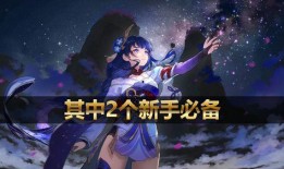 原神最新水神卡池爆料,神秘水元素角色即将降临，全新冒险篇章即将开启