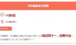 纵览新闻冀看点爆料电话