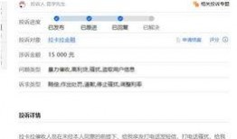 拉卡拉最新爆料信息查询,揭秘金融科技巨头背后的故事
