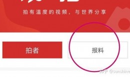 新闻媒体爆料大全,新闻媒体爆料大全深度解析