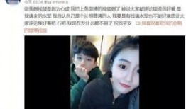 陈博前女友爆料视频在线观看,揭秘背后惊人真相