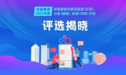 杭州热点新闻爆料电话,见证城市脉搏，直击社会热点