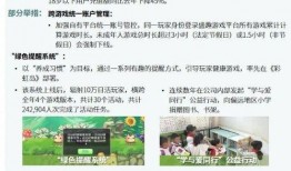 河北负面新闻爆料事件,揭开事件背后的真相与反思