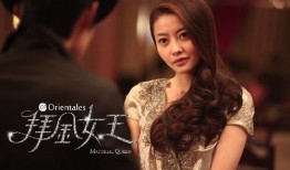 拜金女王全集在线观看,财富与爱情的华丽对决