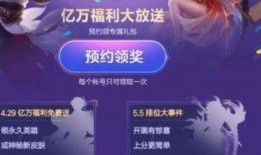 最新爆料免费皮肤软件,免费皮肤软件最新爆料，轻松获取热门游戏皮肤！