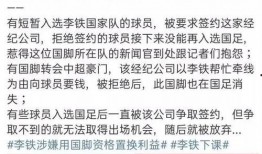 河北负面新闻爆料事件,揭开事件背后的真相与反思
