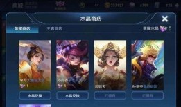 猴子典藏皮肤最新爆料,全新爆料带你领略极致魅力