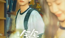 念念电影在线观看