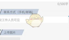 新闻爆料会怎么样,揭秘事件背后真相