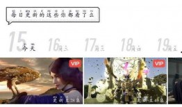 腾讯视频动漫爆料在哪看,独家内容抢先看，精彩不容错过！