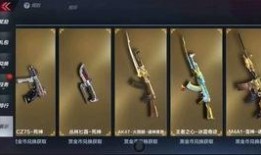 cf手游体验服最新爆料s3赏金令,全新玩法爆料，热血竞技再升级！