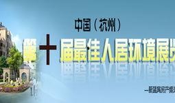 杭州热点新闻爆料电话,见证城市脉搏，直击社会热点