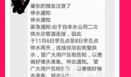 肇东最新爆料消息新闻,揭秘重大新闻事件背后的真相