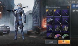 和平精英皮肤爆料最新法玛斯,神秘特工风潮来袭，酷炫外观引期待