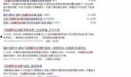 吃瓜群免费进微信,畅享微信互动新体验